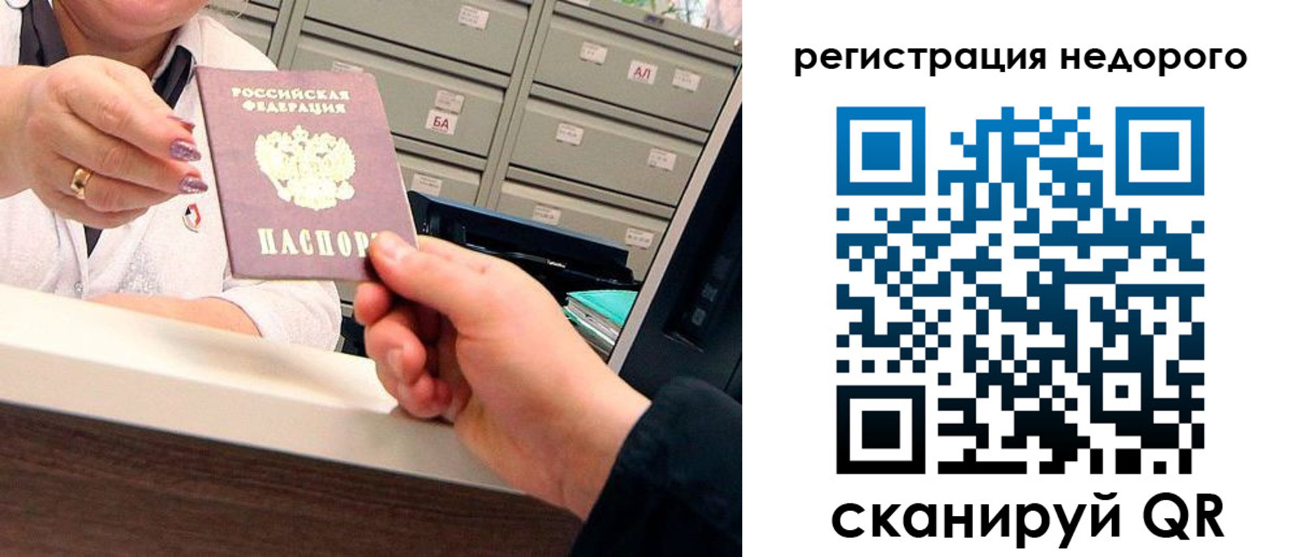 прописка иностранных граждан в Дагестане