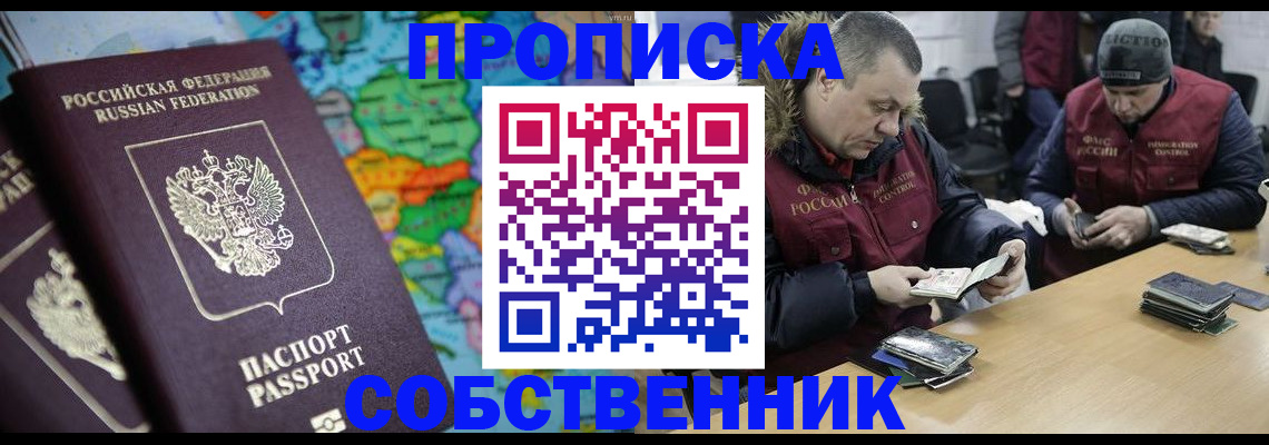 временная регистрация гарантия в Дагестане